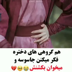 ولی رویی اینجا واقعا قلبش شکست😭#سفری_به_سوی_عشق🎥