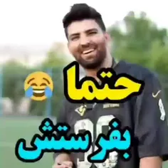 عجب کلیپ حقیه😂😂😂😂