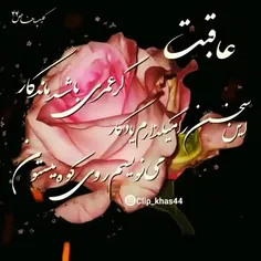 دکلمه