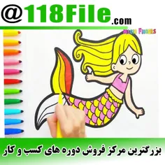 بهترین اموزش نقاشی برای کودکان