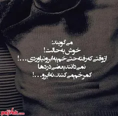 #تنهایی