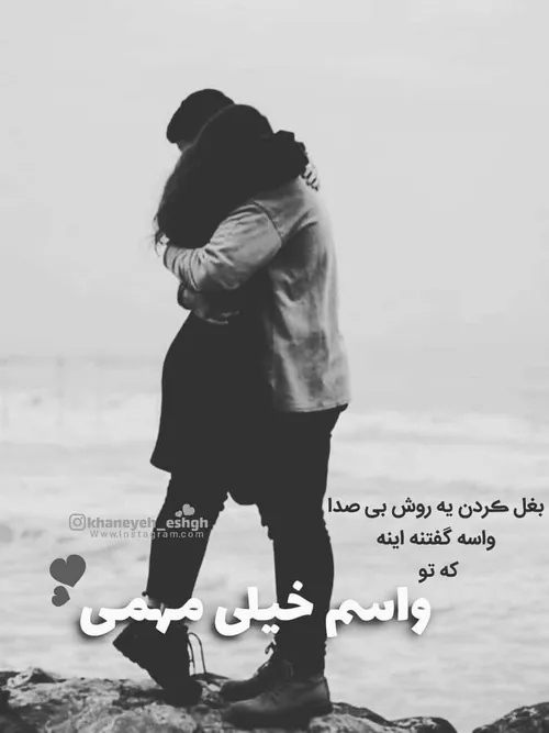 عکس نوشته sasan2017 28848199 - عکس ویسگون