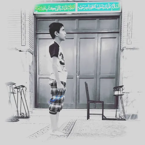 ز کودکی عاشق این...