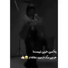 مورد علاقه تر :)