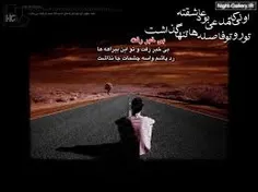 هرکس جای من بود ، می بُرید