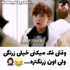 این سریالو حتما ببینید خیلی باحاله😹🌸😹🌸