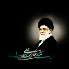 امام خامنه ای (حفظه الله)