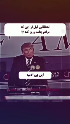 در جواب دزدان تاریخ😁😁😁👍👍👍😅😅😅