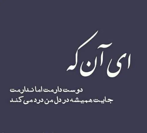 عکس نوشته مطلب