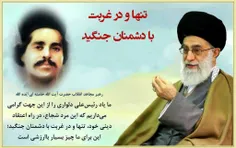 🌹 گرامیباد سالگردشهادت رئیس علی دلواری(مجاهدی مشروعه خواه