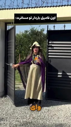 #ارشـامی داستان  #کوتاه 🤪🤪