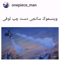 سیگما باش...
درخواستی...
سانجی🔥🚬