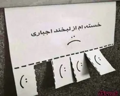 کاشکی روزی برسه که بتونم واقعا از ته دل بخندم😄 😄