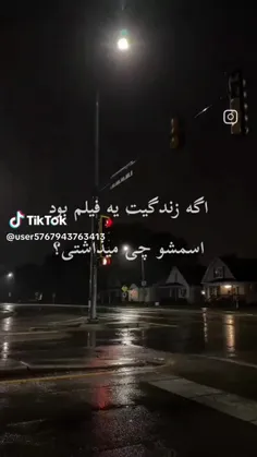 حتما بگید ببینم 🙏😉👇