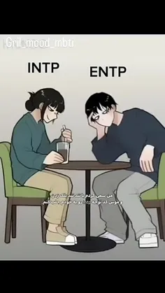  Mbti