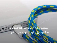 دانستنی ها