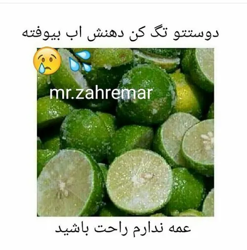 واییییییی