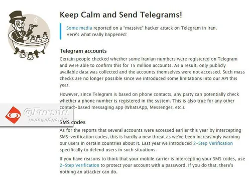 پاسخ تلگرام به خبر هک شدن ۱۵ میلیون حساب کاربری تلگرام در