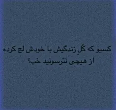 #عاشقانه #جذاب #عکس_نوشته