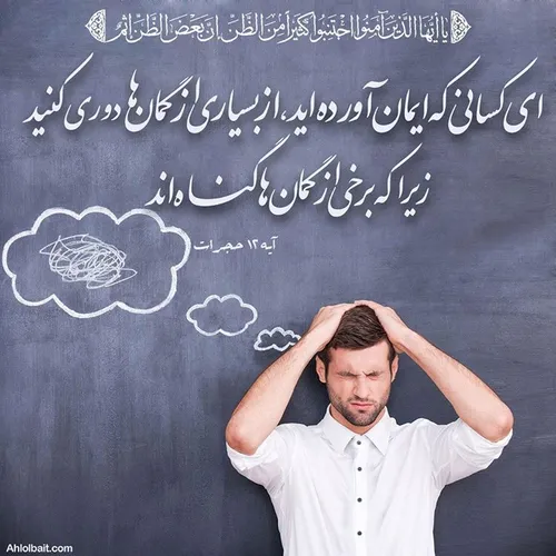 حدیث نبوی