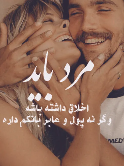 عکس نوشته عاشقانه 😍