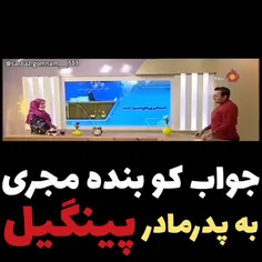 ⭕️ همینا دوباره پول میگیرن که بگن تا ۱۴۰۸ با فلانی😏