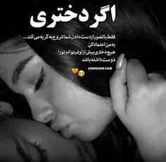 عکس نوشته sama12 35142420