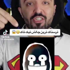 واقعا میشه... امتحان کنید! 😳