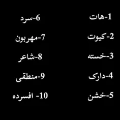 وایبی که بهتون میدم🗿؟