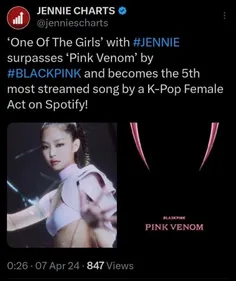 : #OOTG | #JENNIE : آهنگ "OOTG" با گذشتن از آهنگ "Pink Ve