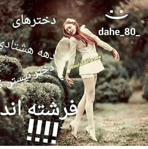 والاااااااا هرکی موافقه بکوبه لایکو