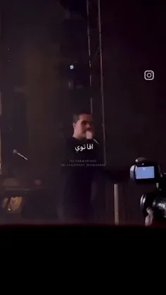 ریشه دیگه فردا در میاد😂