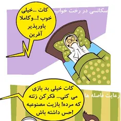 چی بگم؟