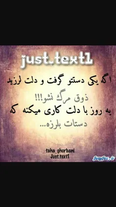 هــــــــــه...