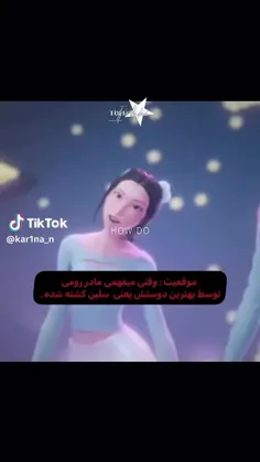 کپشن داستانشه بیا اینجا👇