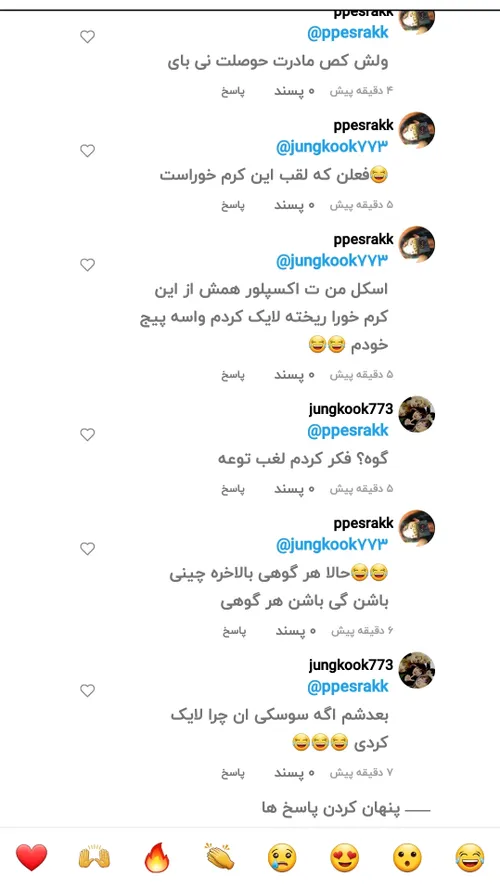 وایی😂😂هیتره کیوت نه بابا 😂😂ارمیا میسپارمش به شماhttps://w