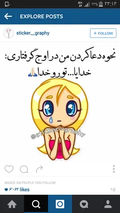 خخخخ دقیقا همینه...