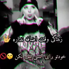 حیف دست خودم نیست...💔🥀🖤