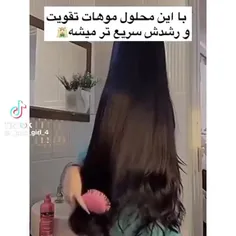 مو های درخشان داشته باش💖