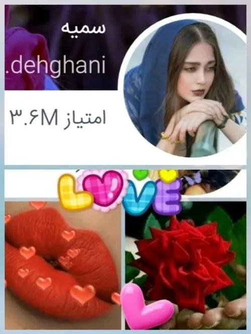 پست تشکر💗