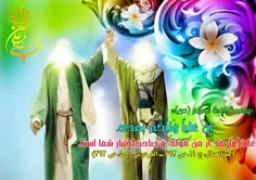 💚عید سعید غدیر خم بر تمام شیعیان جهان مبارک باد💚