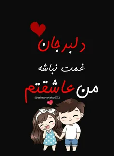 عاشقانه ها nafas1312 35474792