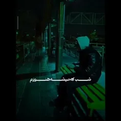 شب ک میشه هنوزم قلبم ازت دلخوره💔