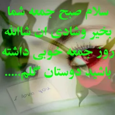 عکس نوشته mmmahannn.s 15839697