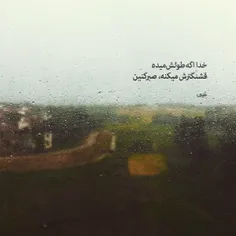 #عکس_نوشته