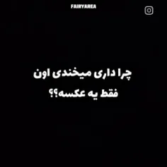 به خدا اولین باری که عکس رو دیدم فکر کردم پاپیونه😂