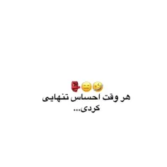 به به چه ایدی جذابی👌