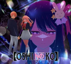 oshi no ko