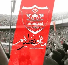 #پرسپولیس#عشق