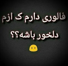 دلخورا دسا بالا👐 👐